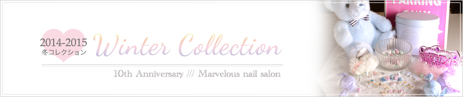 Autumn Nails Collection