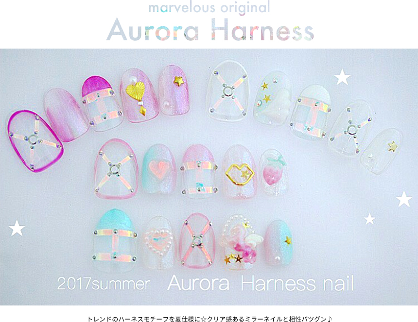 Aurora Harness