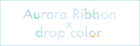 Aurora jewel・drop color