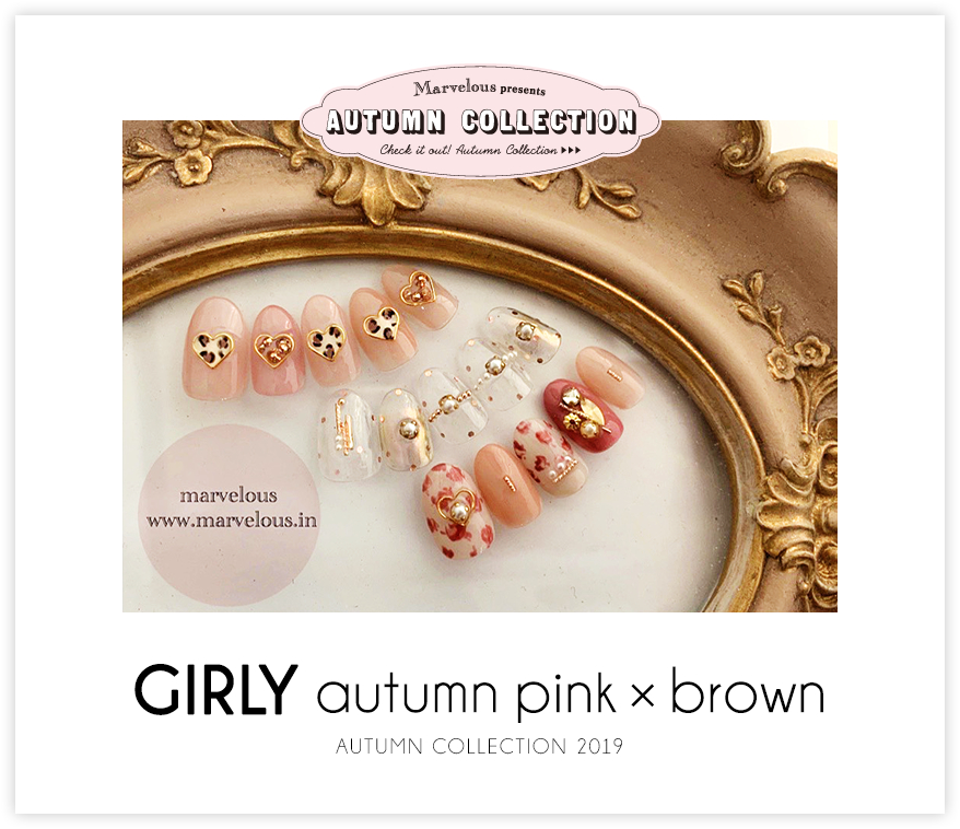 GIRLY autumn pink × brown