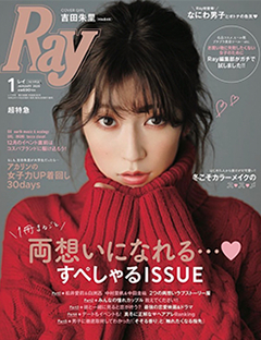 雑誌 Ray