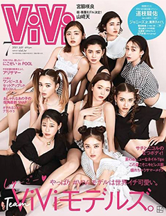 雑誌 ViVi