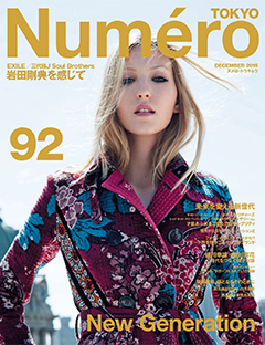 雑誌Numero TOKYO